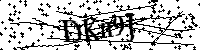 Kérlek, írd be a betűket és a zámokat alább