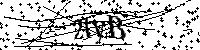 Kérlek, írd be a betűket és a zámokat alább